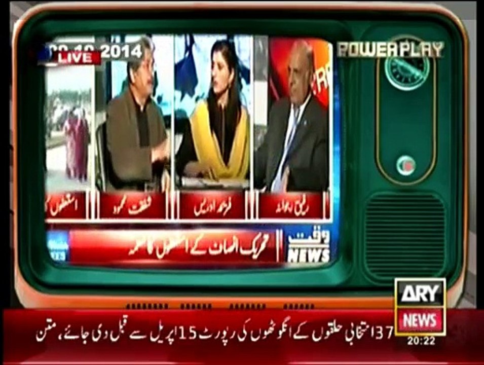 Power Play - 10th April 2015