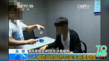 كاي كو ابن جاكي شان يتعرض للإعتقال والسجن على أثر تدخين المارغوانا