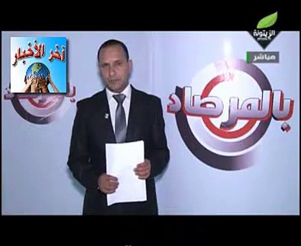 #الحسين #بن عمر القضاء على %65 من #المؤسسات العمومية