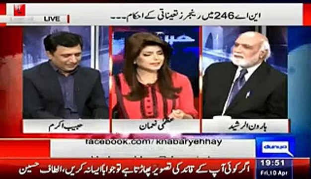 Hidden Strange Capabilities Of Altaf Hussain, Haroon Rasheed Making Fun!