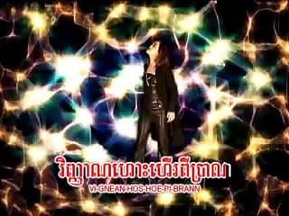 Cambodian Music Video