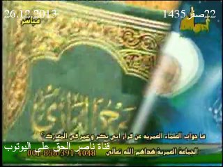 مسلم و البخاري يروي عدد الائمة