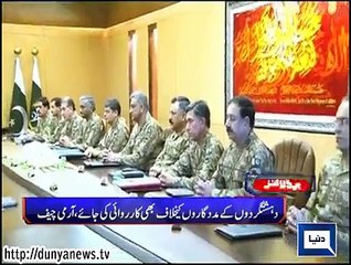 Dunya. Headlines, Dunyanews: 11-04-15-HL-01-00-AM