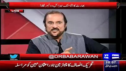 Babar Awan Reveals Inside Story That How Ishaaq Dar Replaced Khawaja Asif To Represent The Resolution On Yeman