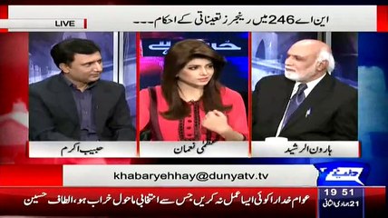 Télécharger la video: Haroon Rasheed Making The Fun Of Altaf Hussain In Live Show