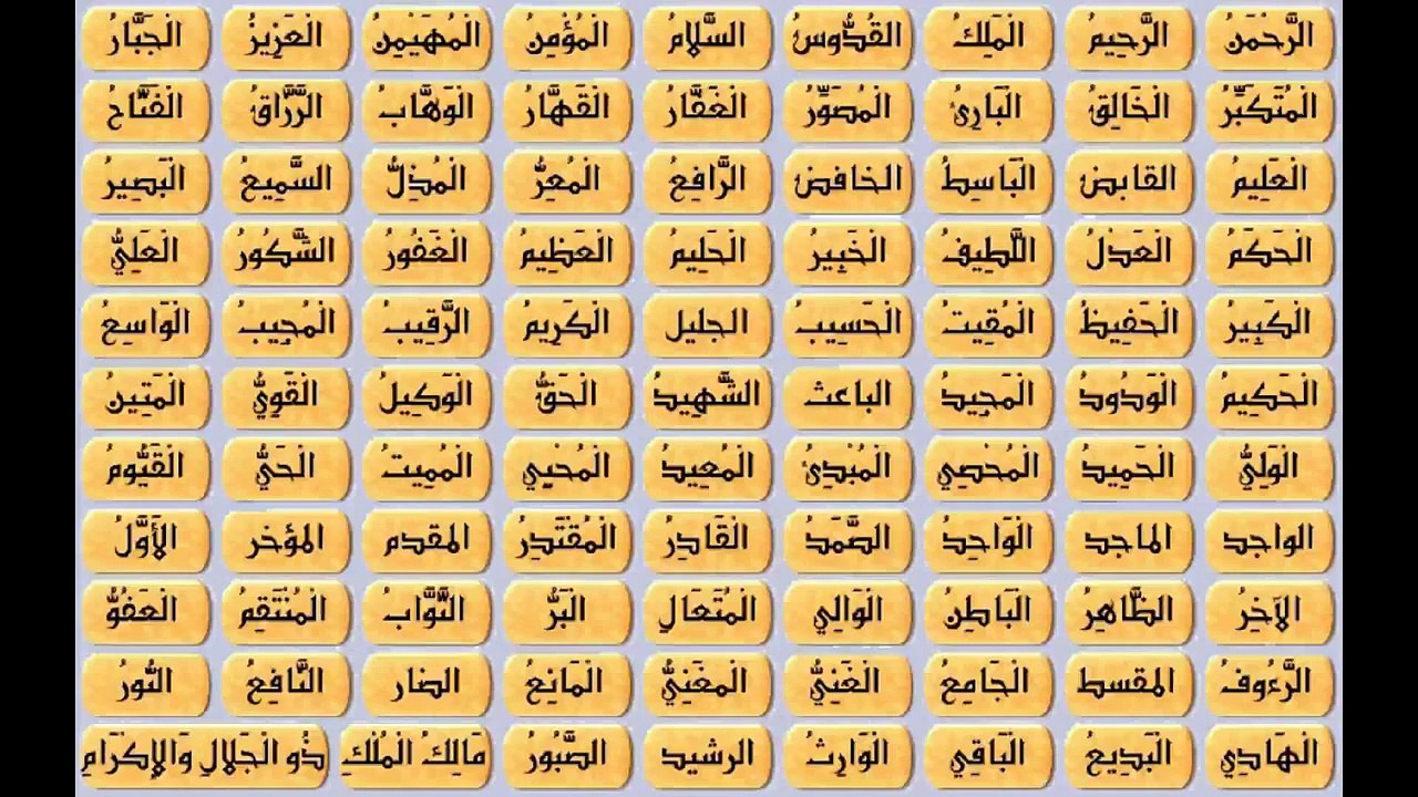 Popüler Seçme ilahiler (HD quality image)  Esma ül Hüsna - أسماء الله الحسنى - Name of 99 Allah