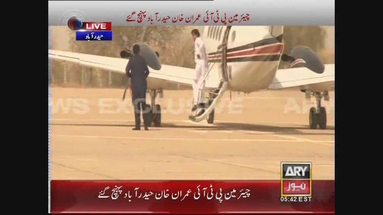 Chairman PTI Imran Khan Arrives At Hyderabad 08 April 2015