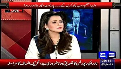 What CM Shabaz Shareef And Goverment Done With Chairman CDA Babar Awan Telling