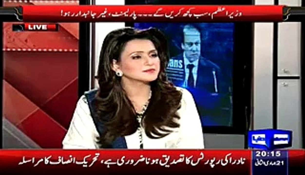What CM Shabaz Shareef And Goverment Done With Chairman CDA Babar Awan Telling