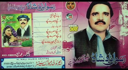 Pashto New Songs 2015 Tapey 2015 Mazigar Cherta wey