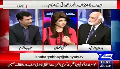 Haroon Rasheed Making The Fun Of Altaf Hussain In Live Show
