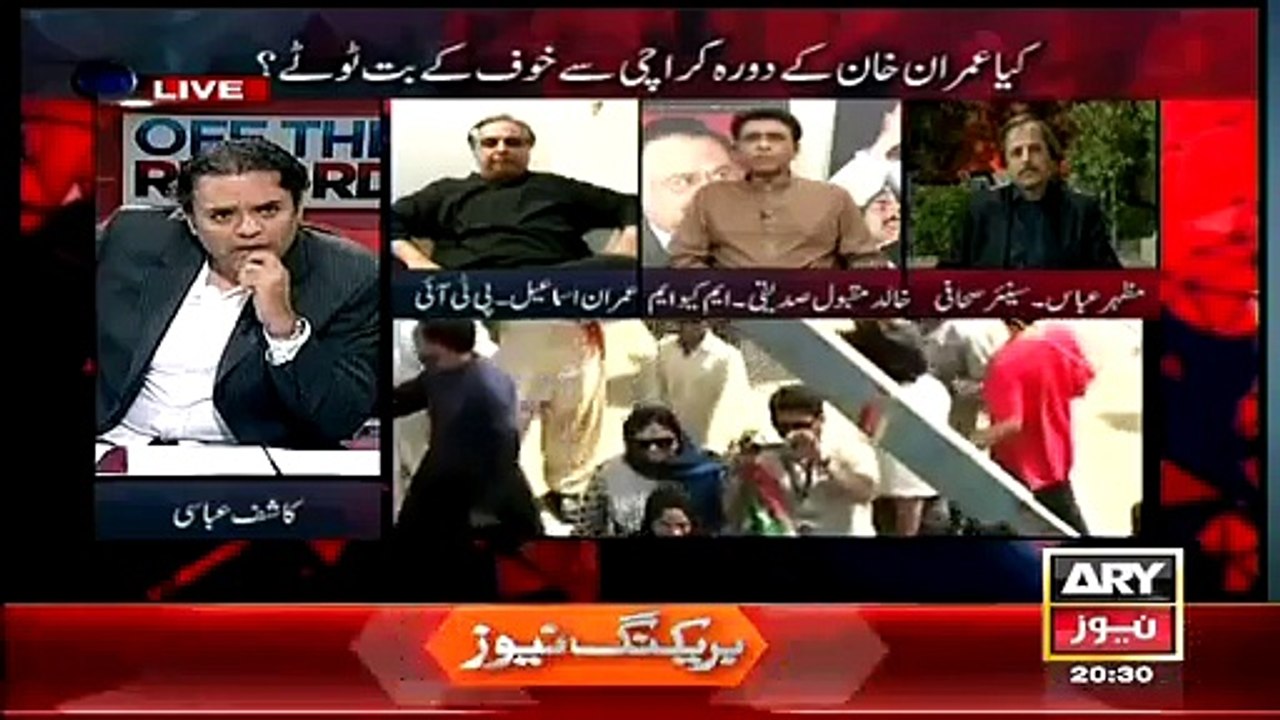Khalid Maqbool changed his statement when he was trapped by Kashif Abbasi