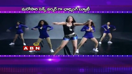 Once More!! Charmi Turns Sex Worker!!