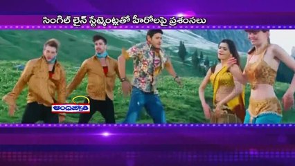 Samantha Again disappointed Mahesh Babu with her comments