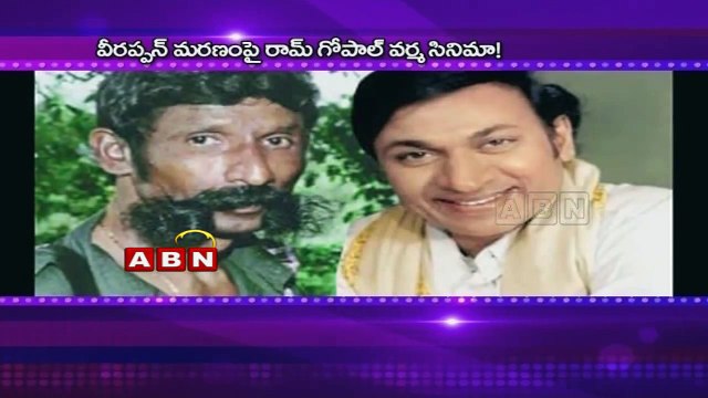 Ram gopal varma Movie On Veerappan