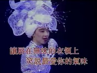 陳慧嫻 Priscilla Chan - 傻女