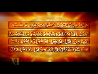Mufti Akmal Topic Umra 2 of 2