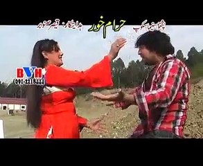 Pashto Film Haram Khor Hits 6