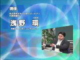 新人のための情報セキュリティ研修