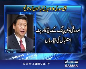 pakistan-readies-special-security-plan-for-chinese-president.