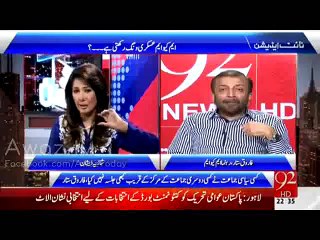 Farooq Sattar Denied To Take Nabil Gabol Live In His Interview