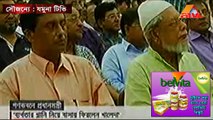 Bangla TV News 08 April 2015 Jamuna Tv news