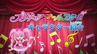 Precure All Stars DX the DANCE LIVE - 3D Theater - Character Introduction