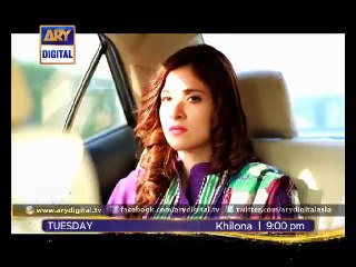 Hira is going to become a mother in 'Khilona' Ep - 04 - ARY Digital