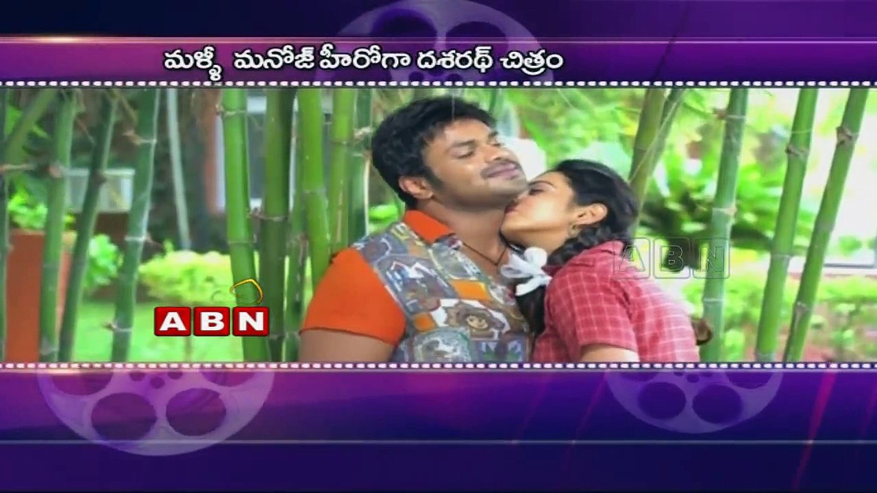 Dashrath to direct Manoj again