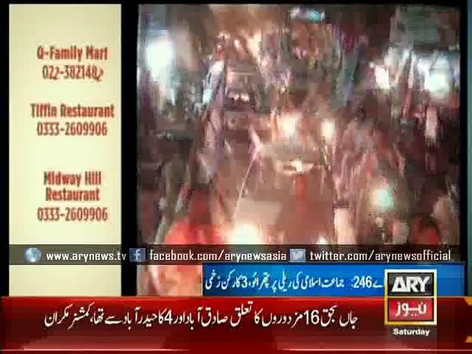 Clash between MQM, JI workers in NA-246