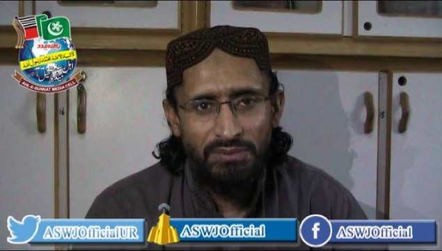 ASWJ President Allama Aurangzaib Faqrooqui's Special Video message On Youm-e-SIDDIQ E AKBAR RAZI ALLAH O ANHU 9APRIL2015