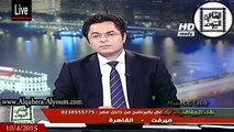 القاهرة اليوم حلقة الجمعة 10-4-2015 كاملة