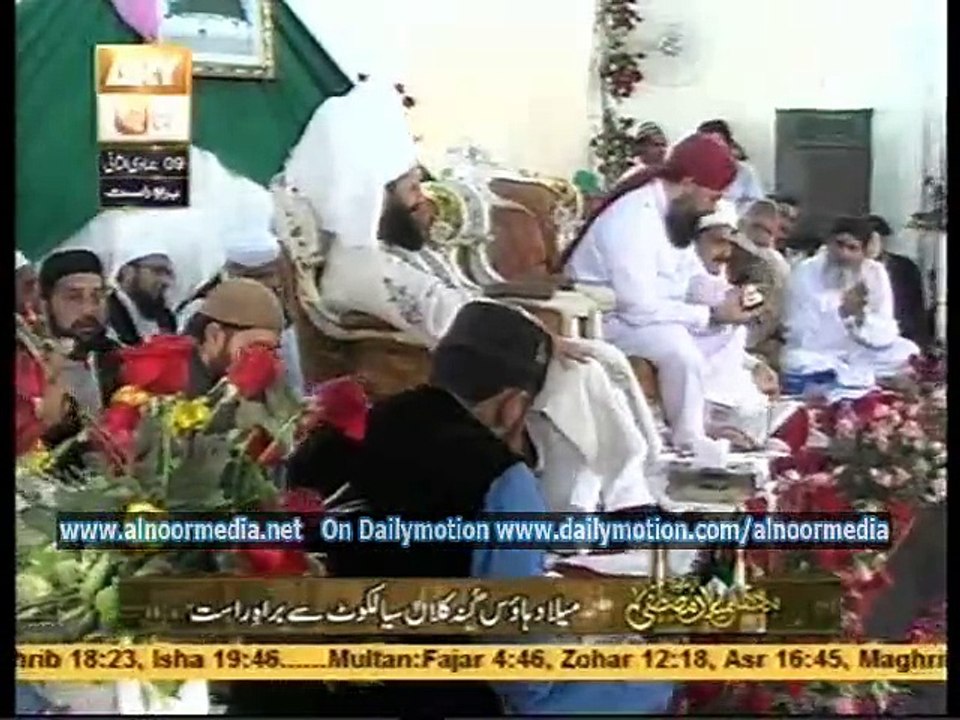 Part 06 Mehfil e Melad Mustafa Melad House gunna Kalan Sialkot Ary Qtv