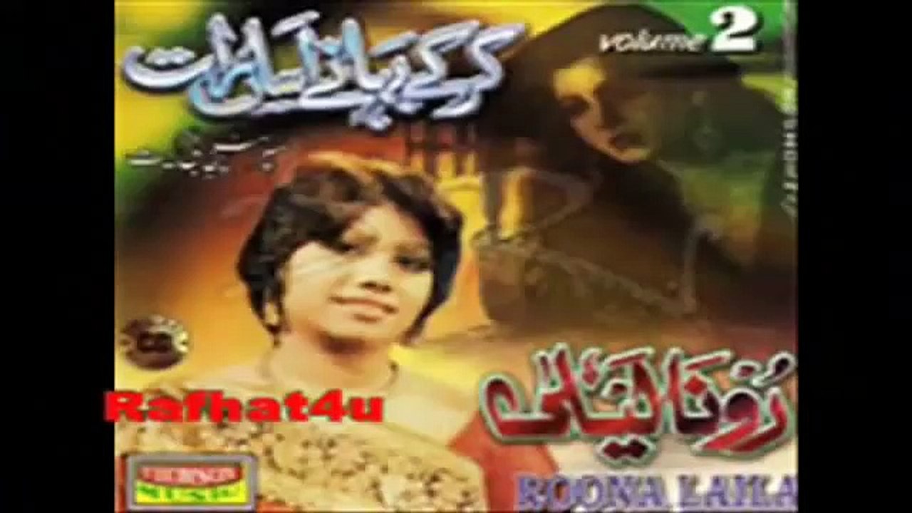 KAR KAY BAHANE ASSAN.flv