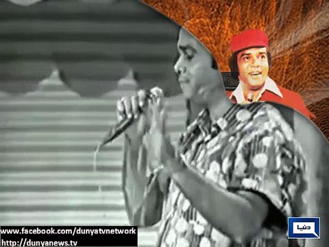 Dunya News-32nd death anniversary of legendary singer Ahmed Rushdie being observed