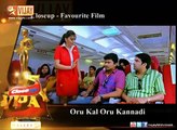 Vijay Awards - Favourite Film Award