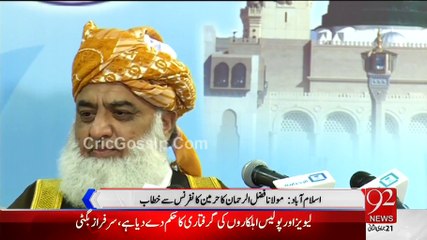 Fazal-ur-Rehman Talk To Harmeen Conference 11th April 2015