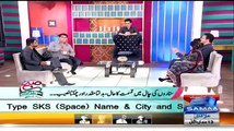 Sahir Lodhi Taunting Aamir Liaquat On His Fake Number 1 TRP's Statements