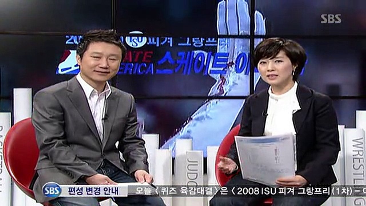 2008.10.26 GP1차 SP Full