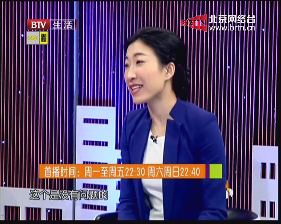 20150410 生活广角 2015-04-10