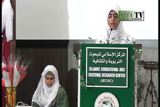 Recitation of the Holy Quran by Sister Aysha Hameed Khan, IECRC Bahrain Women's Conf 2015
