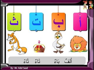 شرح نشيد هيا نقرا للصف الثاني الابتدائي