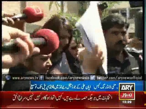 Court extends remand of Ayyan Ali till Apr 24