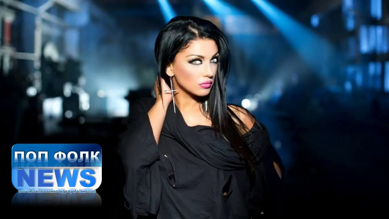 ЕМАНУЕЛА - ДА ТЕ ИМАМ,2015