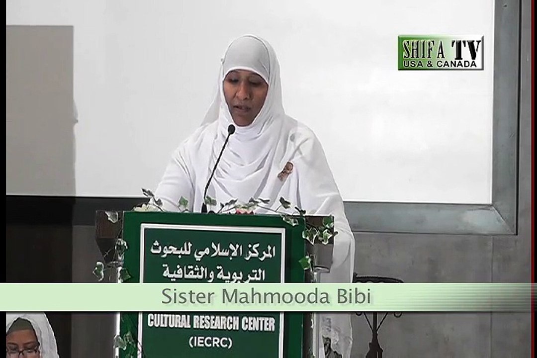 Shahe Madina ﷺ by Sister Mahmooda Bibi, IECRC Bahrain Women's Conf 2015