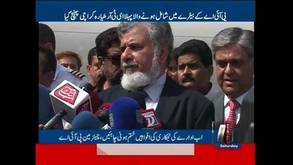 Aircraft ATR 70 leased by PIA lands in Karachi