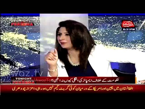 Sheikh Rasheed Twitter Par Fareeha Idrees Ko tweet kese Karte hein