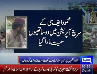 Three terrorists killed in Machh