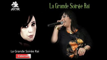 ▶ Cheba Dalila 2014 ¤ Ki Rani ¤ Exclusive