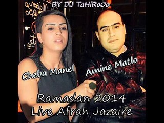 ▶ Cheba Manal Live ( 3ach9i Fiiik ) juillet 2014 !